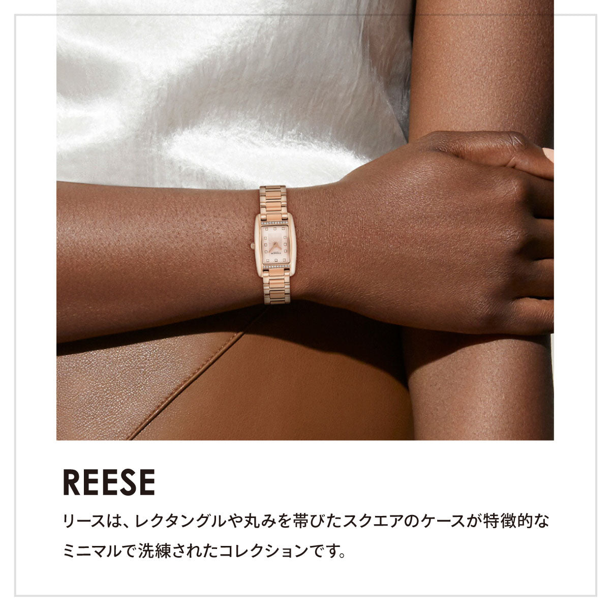 コーチ COACH 腕時計 レディース リース REESE 30MM×20MM 14504644【2026 新作】【60回分割手数料無料！】