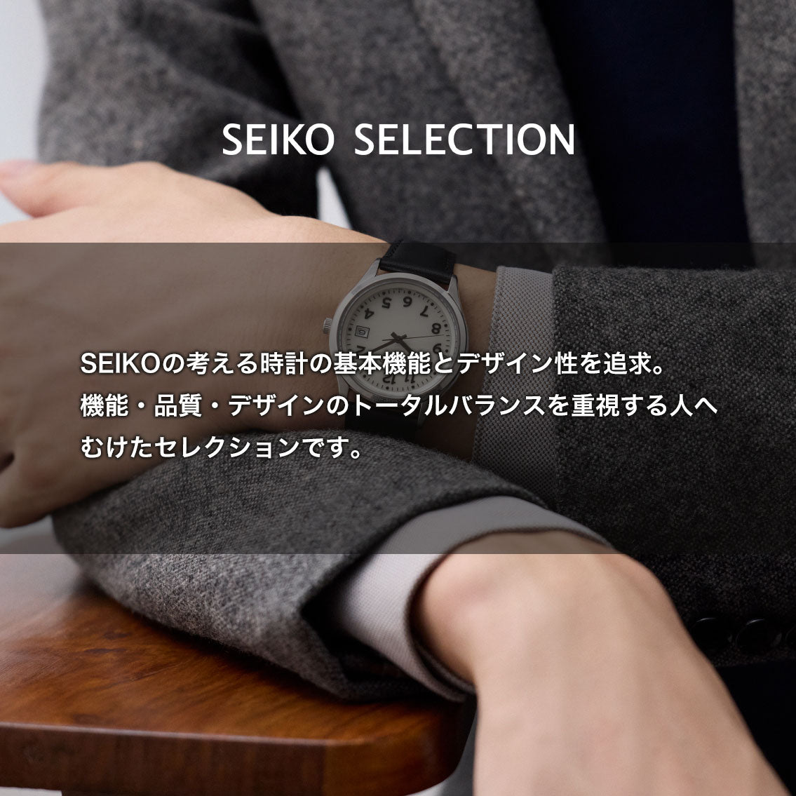 セイコー セレクション SEIKO SELECTION Sシリーズ メカニカル 自動巻き 腕時計 レディース ペア HFB008J【2026 新作】