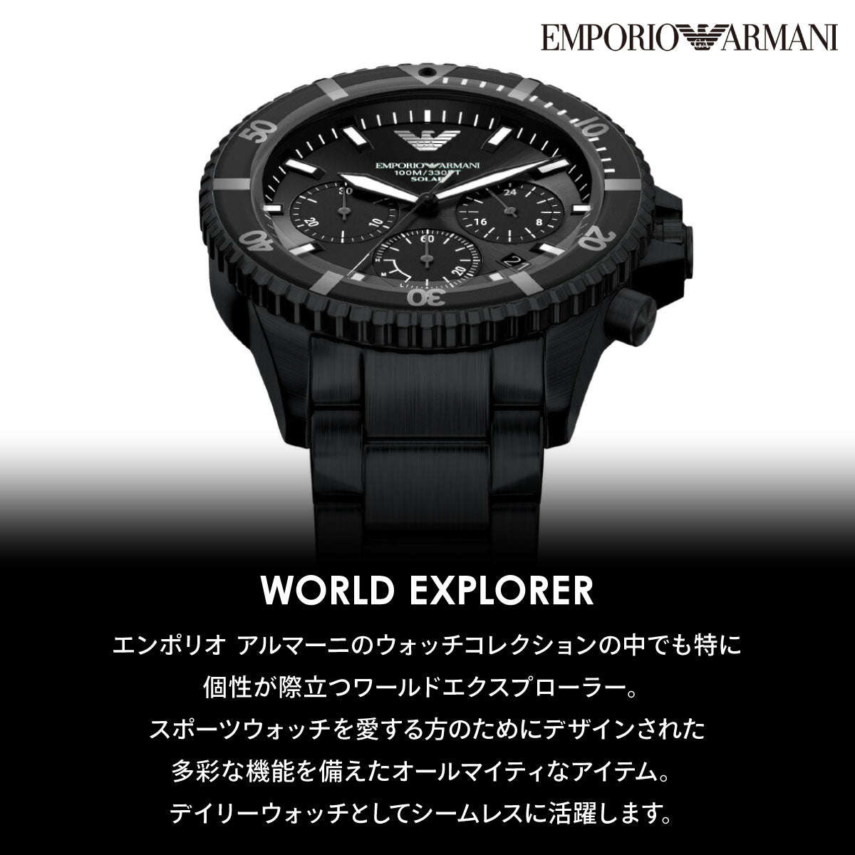 エンポリオアルマーニ EMPORIO ARMANI 腕時計 メンズ クロノグラフ ステンレススチールウォッチ AR11587