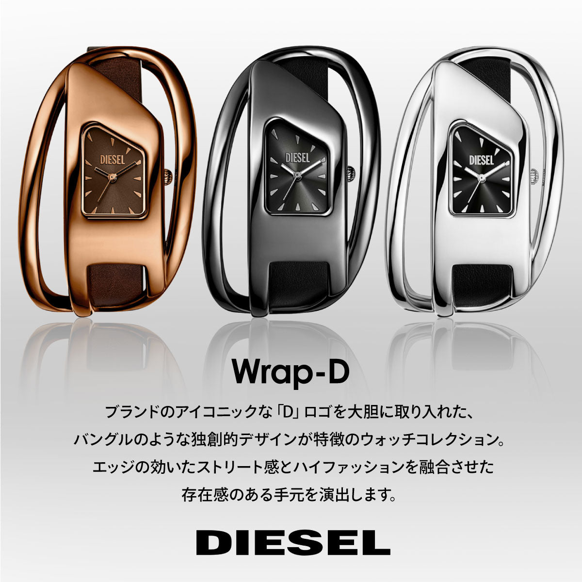 ディーゼル DIESEL 腕時計 レディース WRAP-D ブラック レザーウォッチ DZ5627