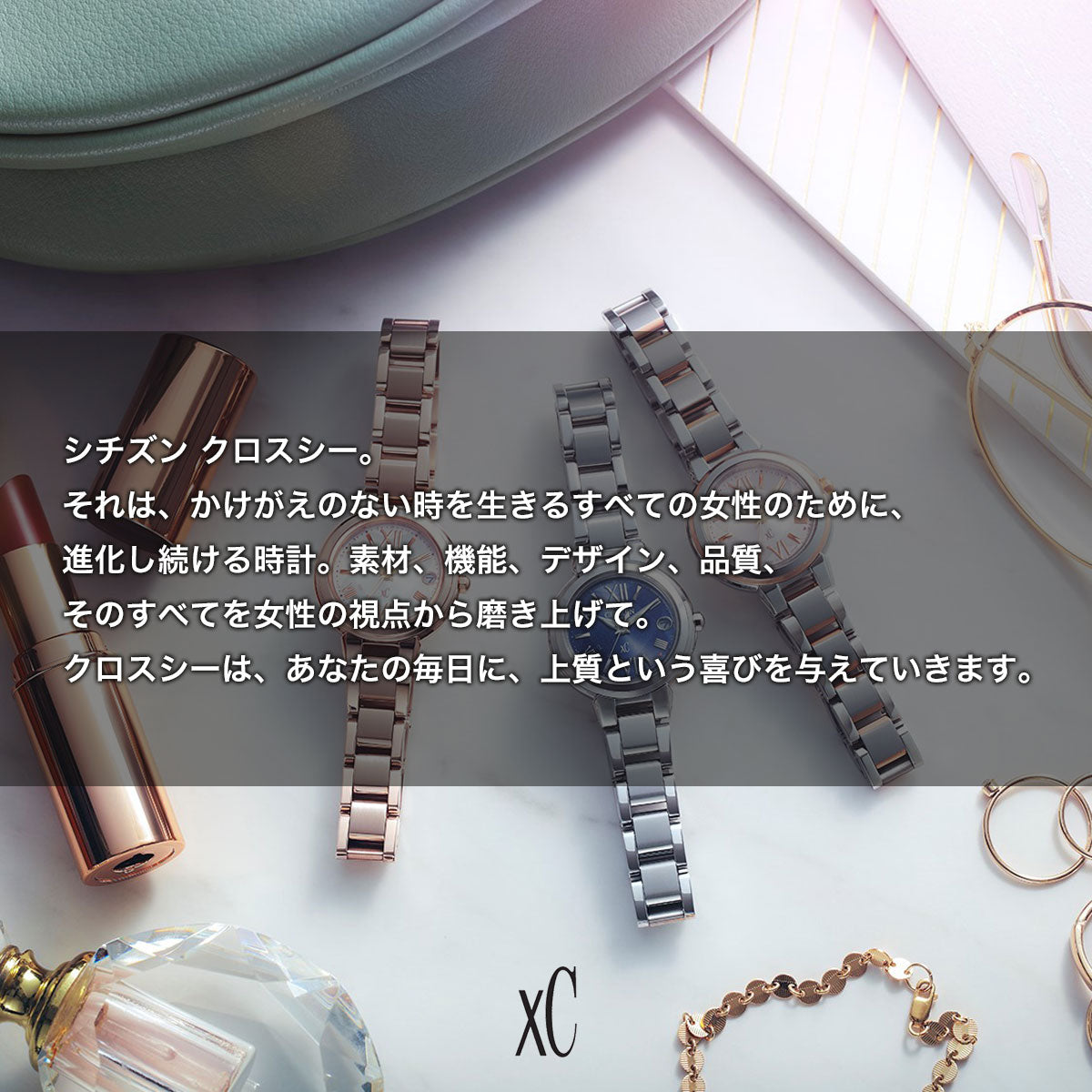 シチズン クロスシー CITIZEN XC エコ・ドライブ 電波時計 レディース 腕時計 Eco-Drive HAPPY FLIGHTシリーズ EC1014-65W