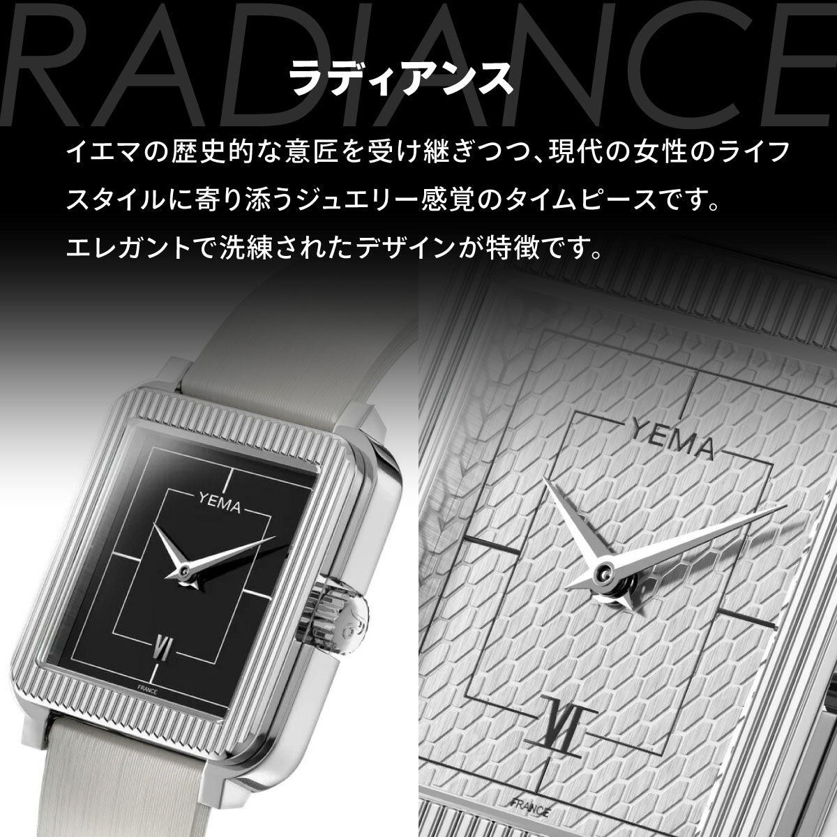 イエマ YEMA ラディアンス Radiance 腕時計 レディース YMHF1587-1BU【60回分割手数料無料！】
