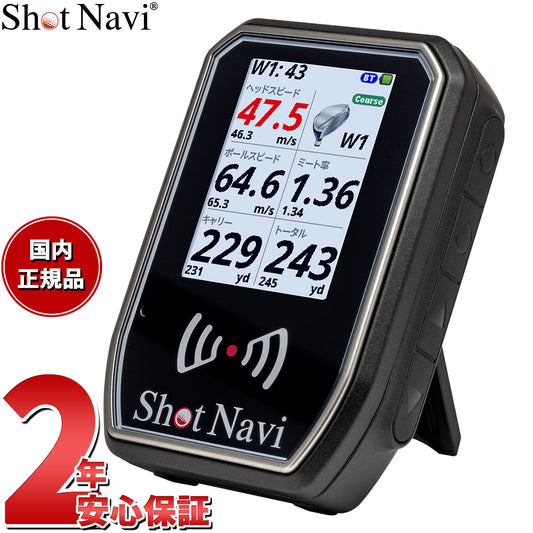 ショットナビ Shot Navi SHOTLYZER ショットライザー ゴルフ ポータブルスイングスピードモニター 距離測定器 距離計測器