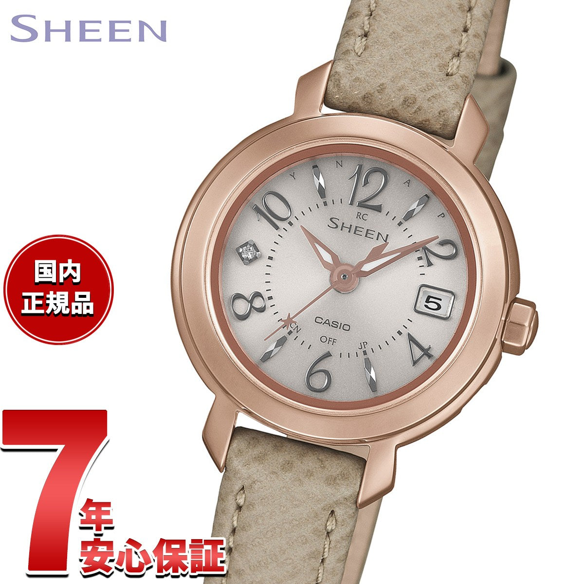 shw-5300cgl-7ajf