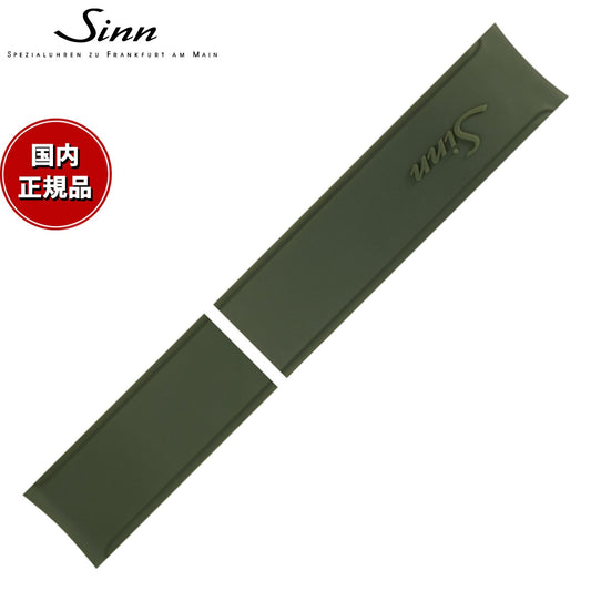 sisetov22u-857