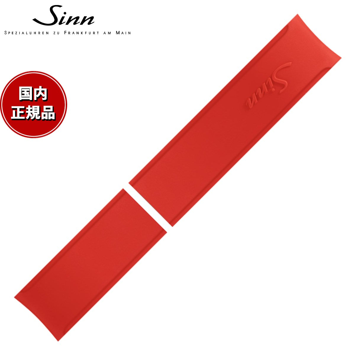 sisetrd20u50