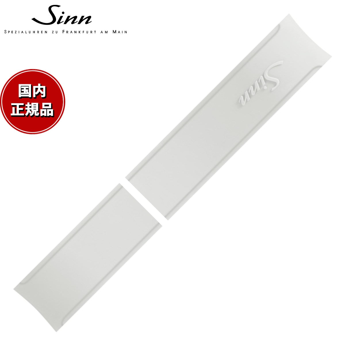 sisetwh20u50
