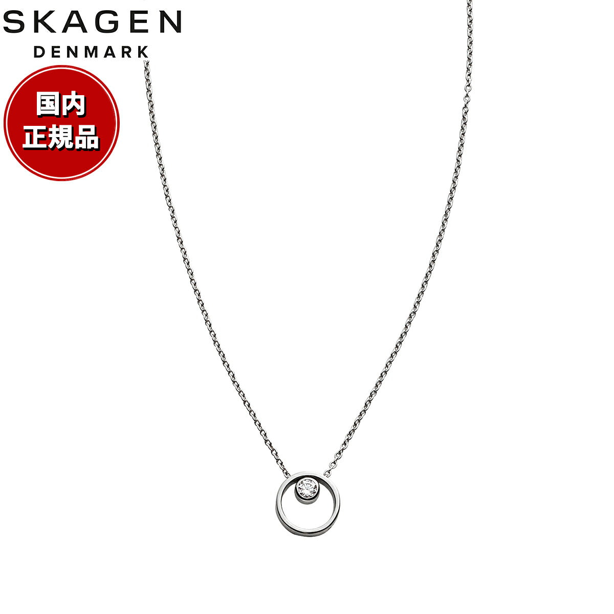 スカーゲン SKAGEN Linje Modern アクセサリー ネックレス シルバートーン レディース SKJ0833040