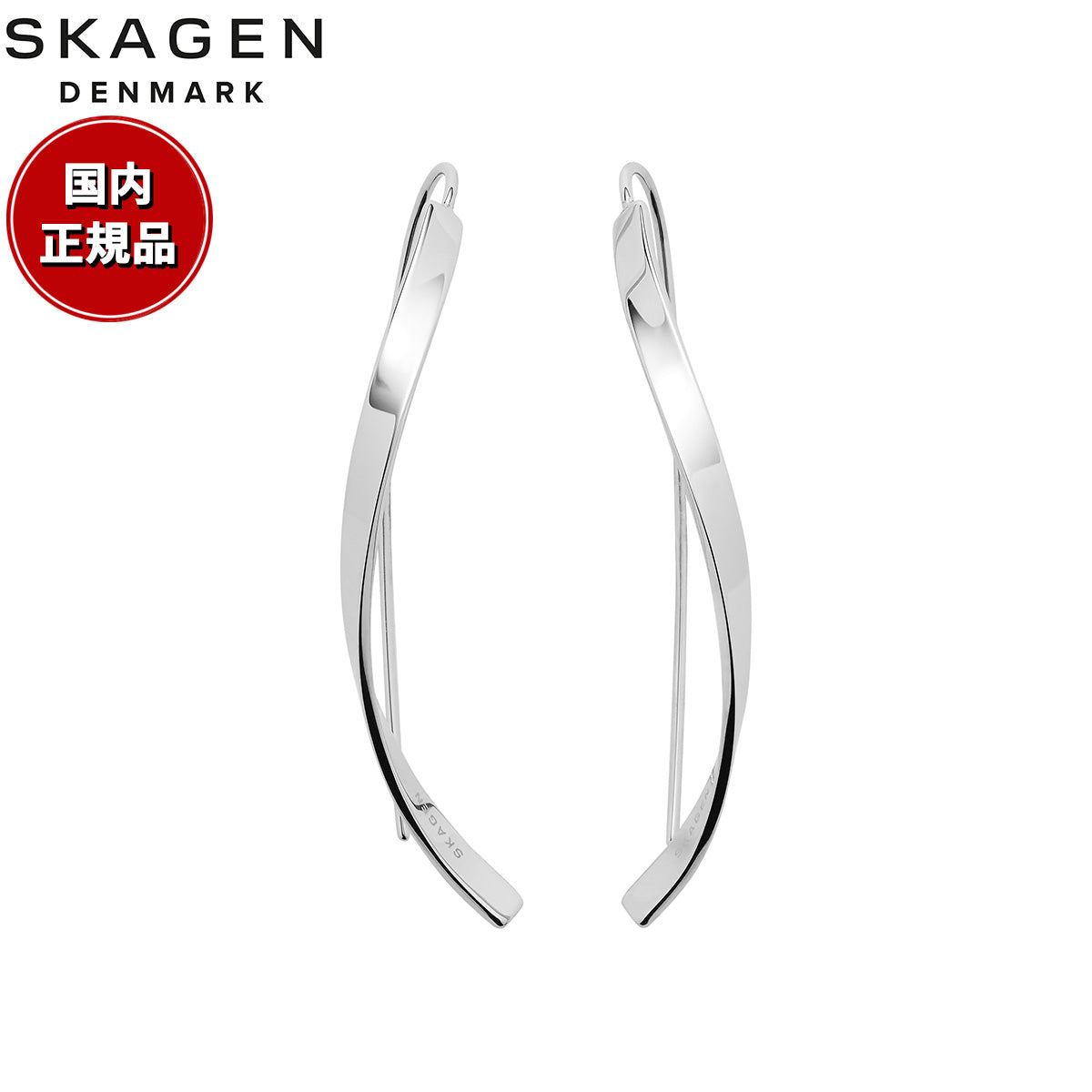 スカーゲン SKAGEN Kariana アクセサリー ピアス シルバートーン レディース SKJ1199040