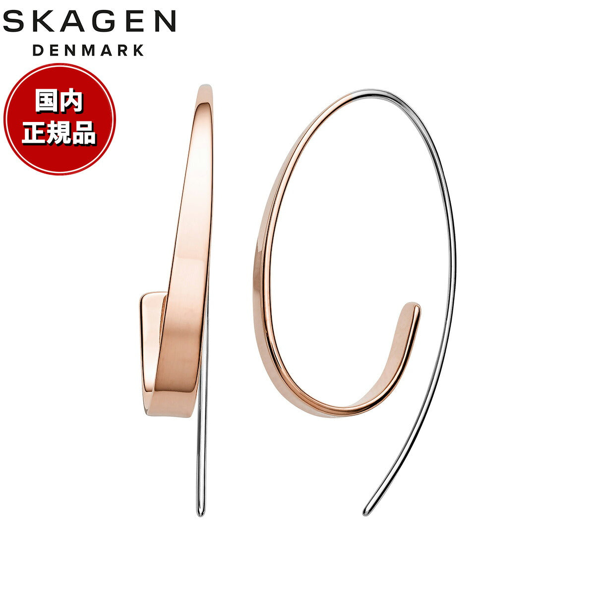 スカーゲン SKAGEN Kariana アクセサリー ピアス ローズゴールドトーン レディース SKJ1213998