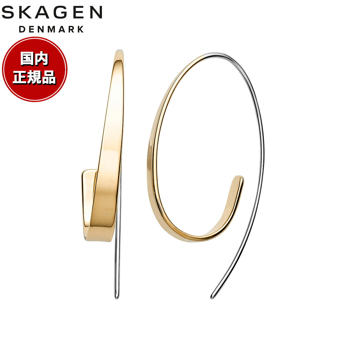 スカーゲン SKAGEN Kariana アクセサリー ピアス ゴールドトーン レディース SKJ1217998