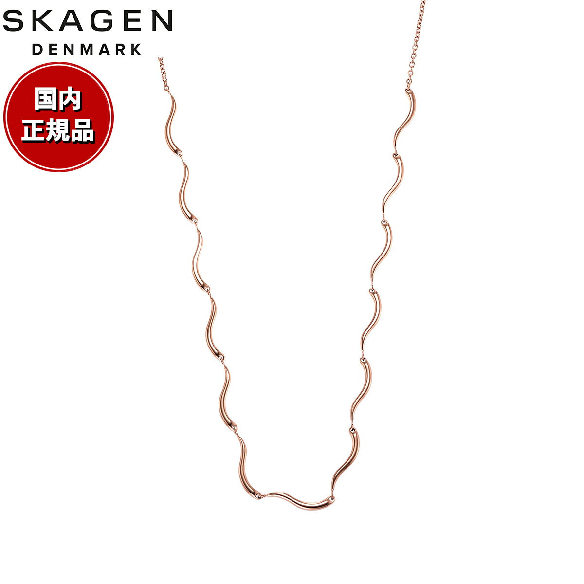 スカーゲン SKAGEN Agnethe アクセサリー ネックレス ローズゴールドトーン レディース SKJ1745791