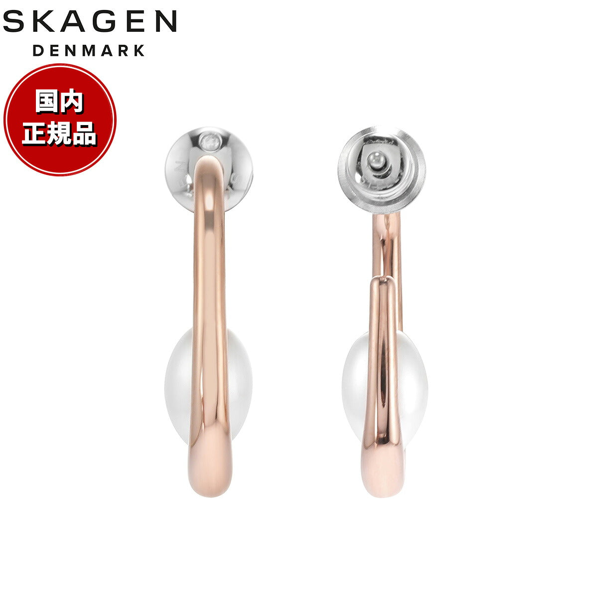 スカーゲン SKAGEN Agnethe Pearl アクセサリー ピアス ローズゴールドトーン レディース SKJ1747791