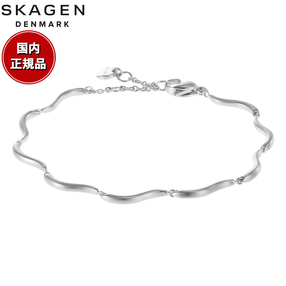 スカーゲン SKAGEN Essential Waves アクセサリー ブレスレット シルバートーン レディース SKJ1793040
