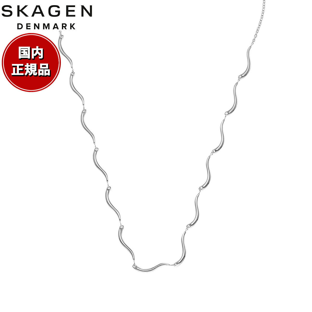 スカーゲン SKAGEN Essential Waves アクセサリー ネックレス シルバートーン レディース SKJ1795040