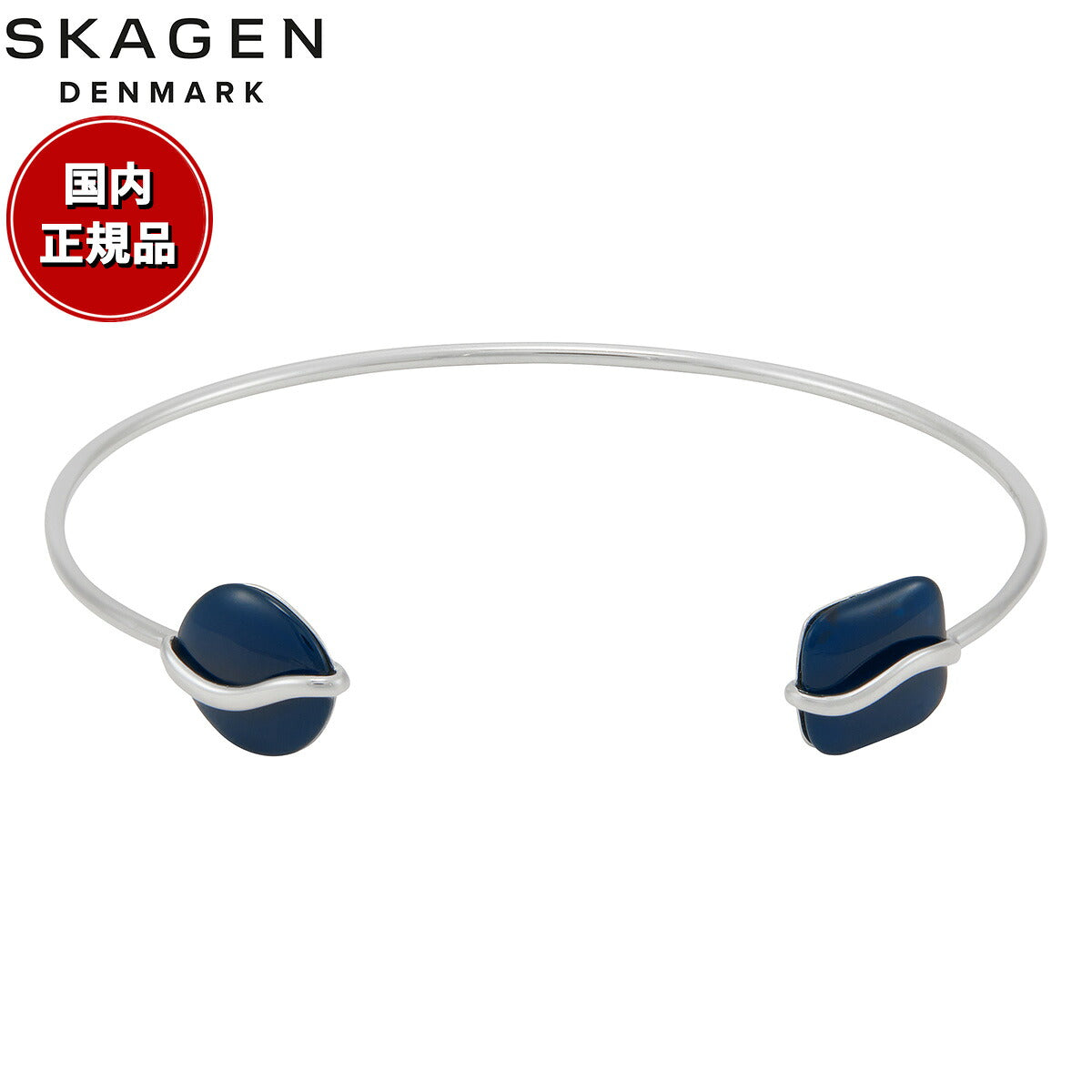 スカーゲン SKAGEN Sofie Sea Glass アクセサリー ブレスレット バングル シルバートーン レディース SKJ1811040