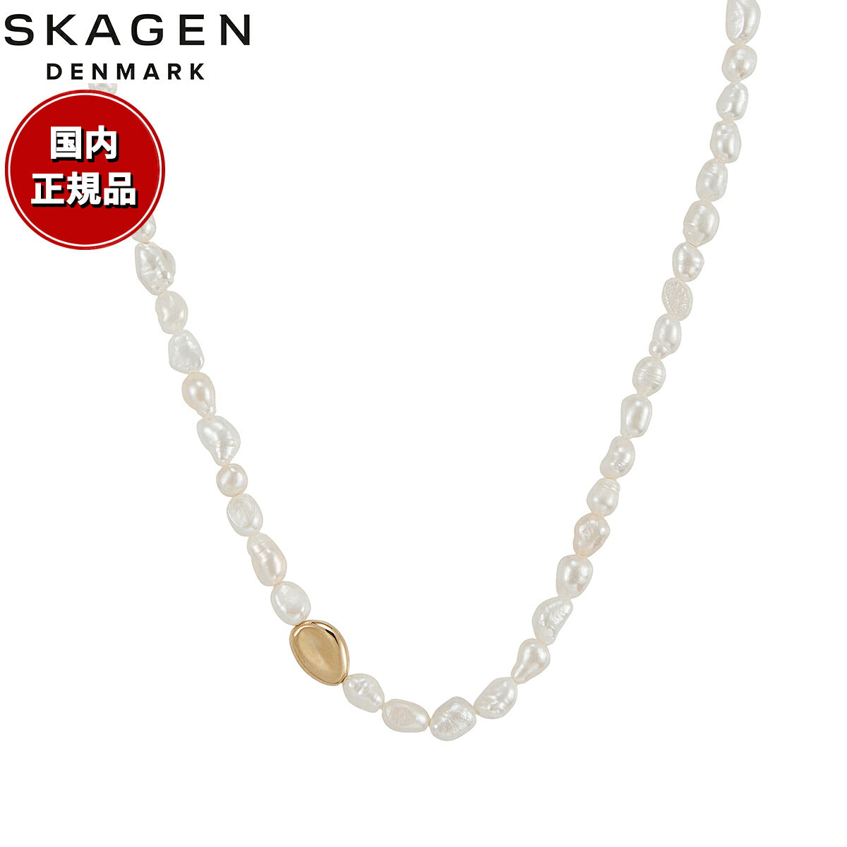 スカーゲン SKAGEN Agnethe Pearl アクセサリー ネックレス ゴールドトーン レディース SKJ1824710