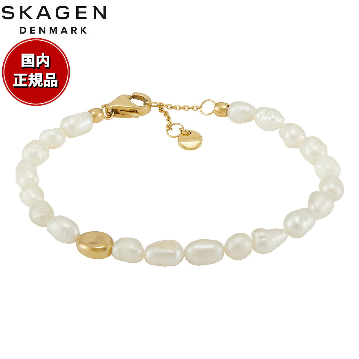 スカーゲン SKAGEN Agnethe Pearl アクセサリー ブレスレット ゴールドトーン レディース SKJ1825710