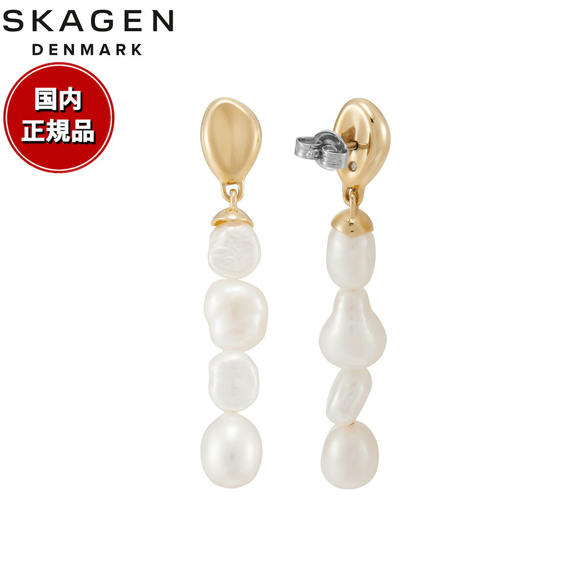 スカーゲン SKAGEN Agnethe Pearl アクセサリー ピアス ゴールドトーン レディース SKJ1827710