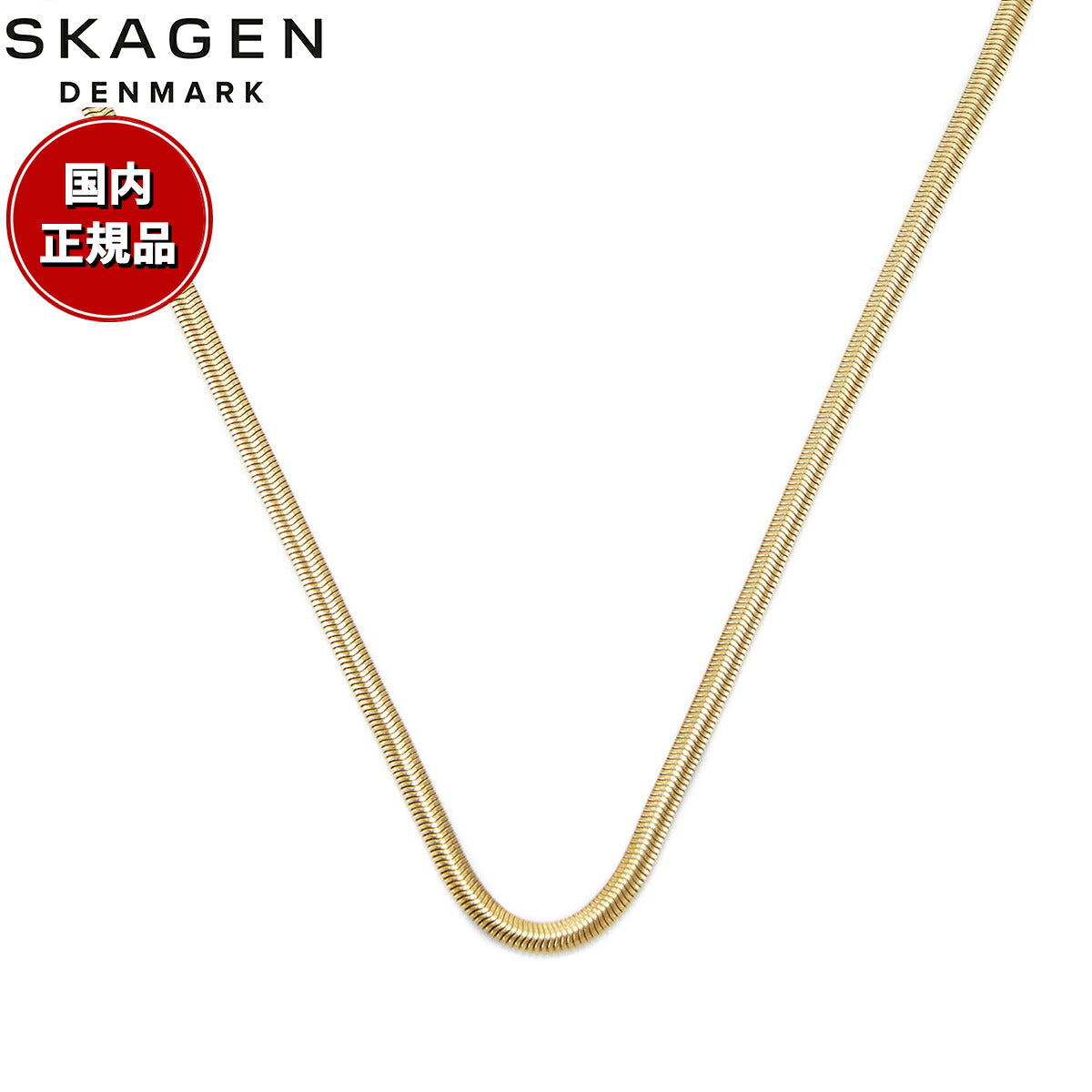 スカーゲン SKAGEN Moderne Stak アクセサリー ネックレス ゴールドトーン レディース SKJ1872710