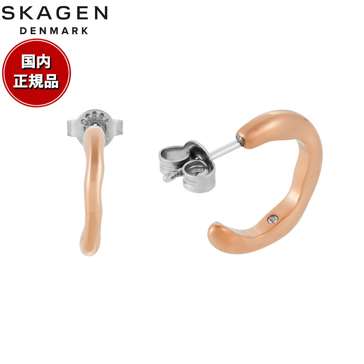 スカーゲン SKAGEN Moderne Stak アクセサリー ピアス ローズゴールドトーン レディース SKJ1873791