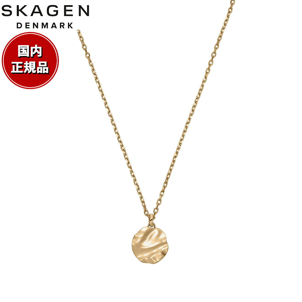 スカーゲン SKAGEN Moderne Stak アクセサリー ネックレス ペンダント ゴールドトーン レディース SKJ1882710