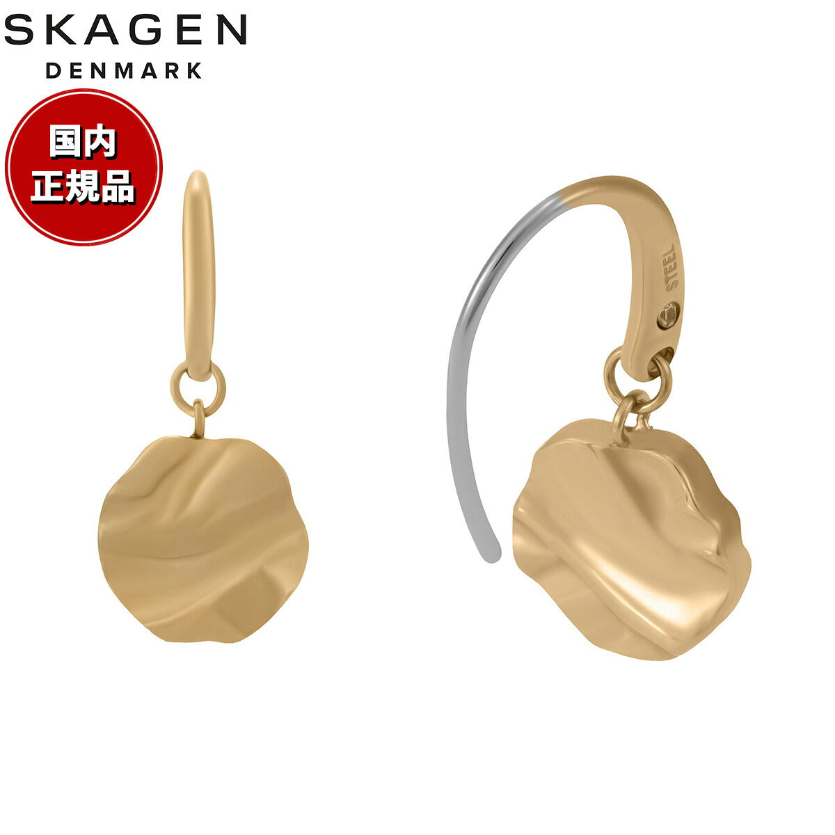 スカーゲン SKAGEN Moderne Stak アクセサリー ピアス ゴールドトーン レディース SKJ1883710