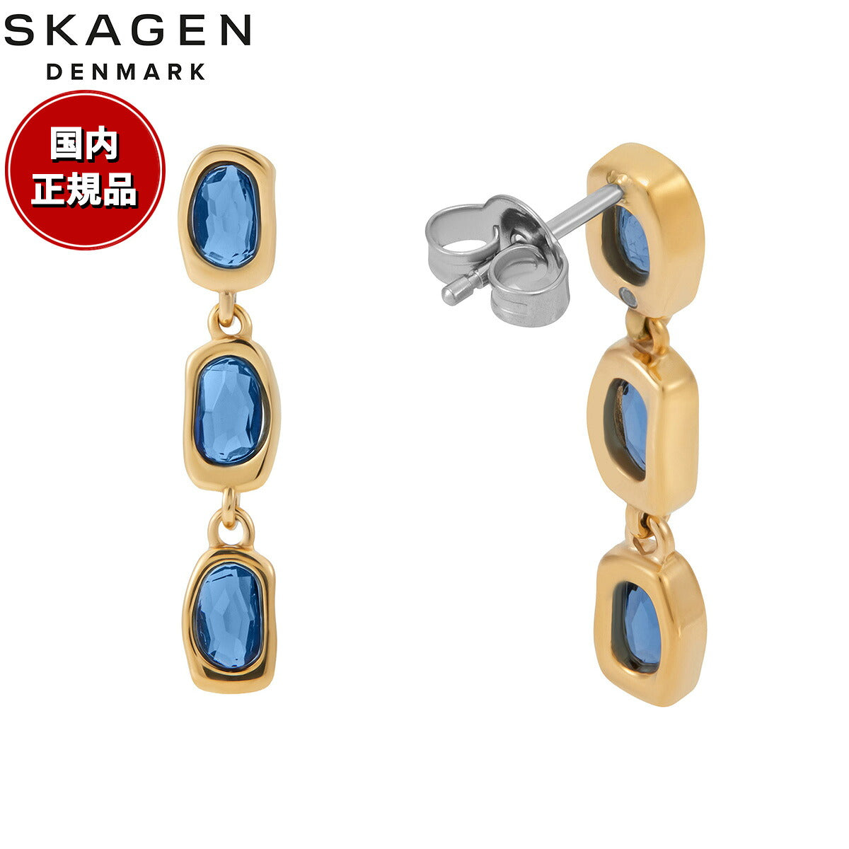 スカーゲン SKAGEN Sofie Sea Glass アクセサリー ピアス ゴールドトーン レディース SKJ1887710