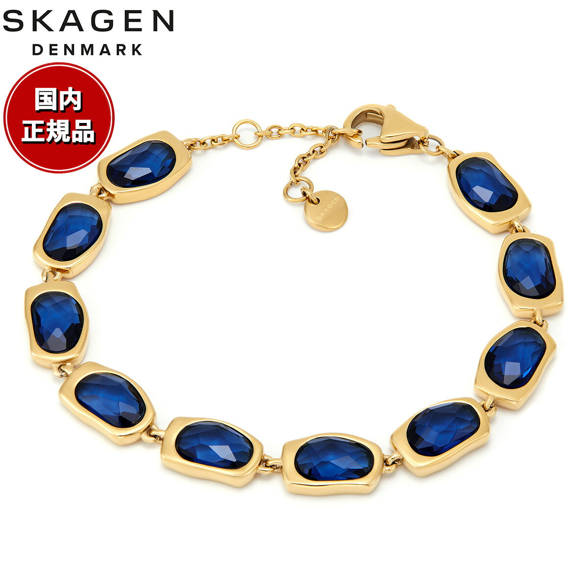 スカーゲン SKAGEN Sofie Sea Glass アクセサリー ブレスレット ゴールドトーン レディース SKJ1888710