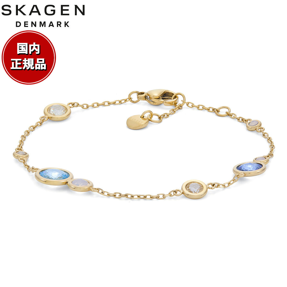 スカーゲン SKAGEN Sofie Sea Glass アクセサリー ブレスレット ゴールドトーン レディース SKJ1896710