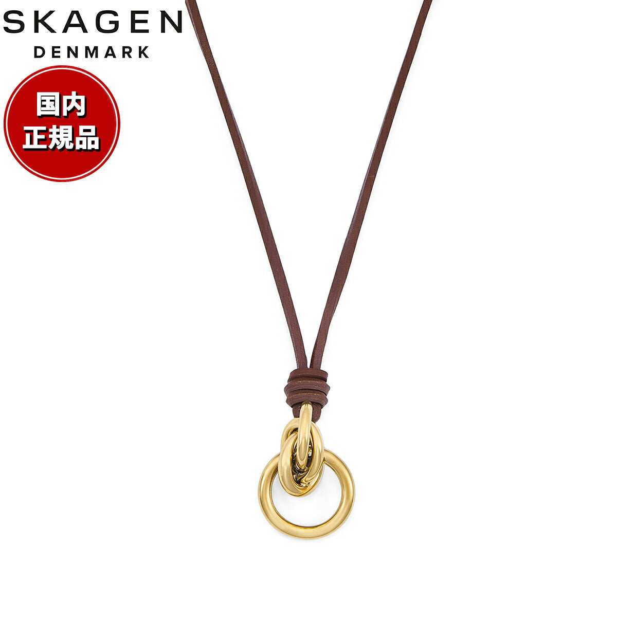 スカーゲン SKAGEN Moderne Stak アクセサリー ネックレス ペンダント ゴールドトーン レディース SKJ1897710