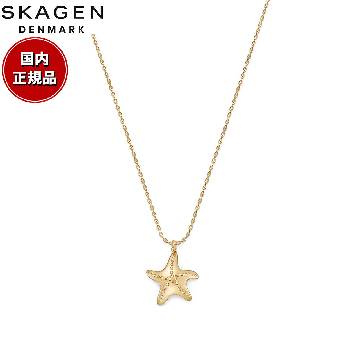 スカーゲン SKAGEN Moderne Ikon アクセサリー ネックレス ペンダント ゴールドトーン レディース SKJ1899710