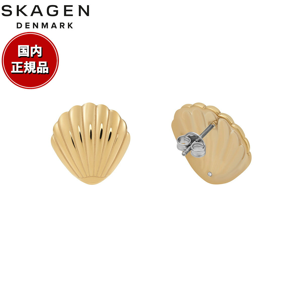 スカーゲン SKAGEN Moderne Ikon アクセサリー ピアス ゴールドトーン レディース SKJ1900710