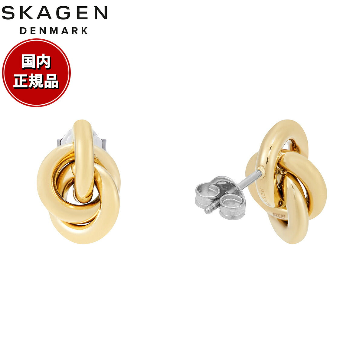 スカーゲン SKAGEN Moderne Stak アクセサリー ピアス ゴールドトーン レディース SKJ1905710