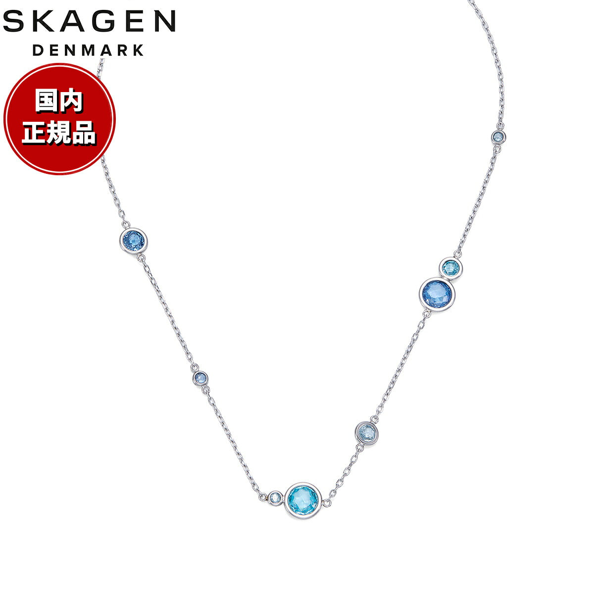 スカーゲン SKAGEN Sofie Sea Glass アクセサリー ネックレス シルバートーン レディース SKJ1907040