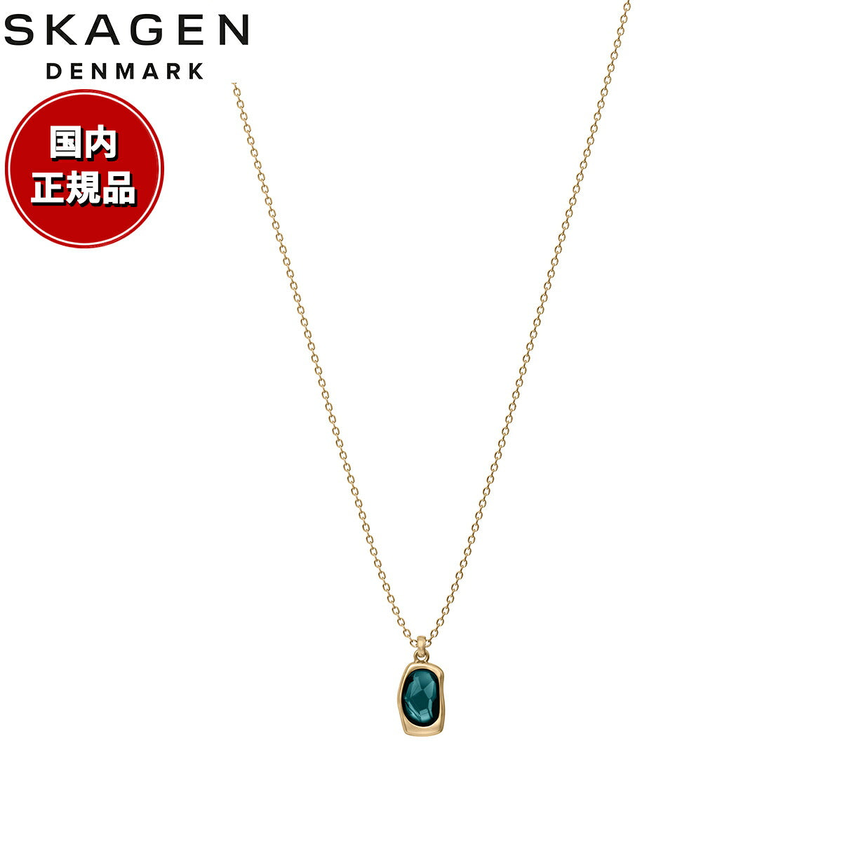 スカーゲン SKAGEN Sofie Sea Glass アクセサリー ネックレス ペンダント ゴールドトーン レディース SKJ1913710