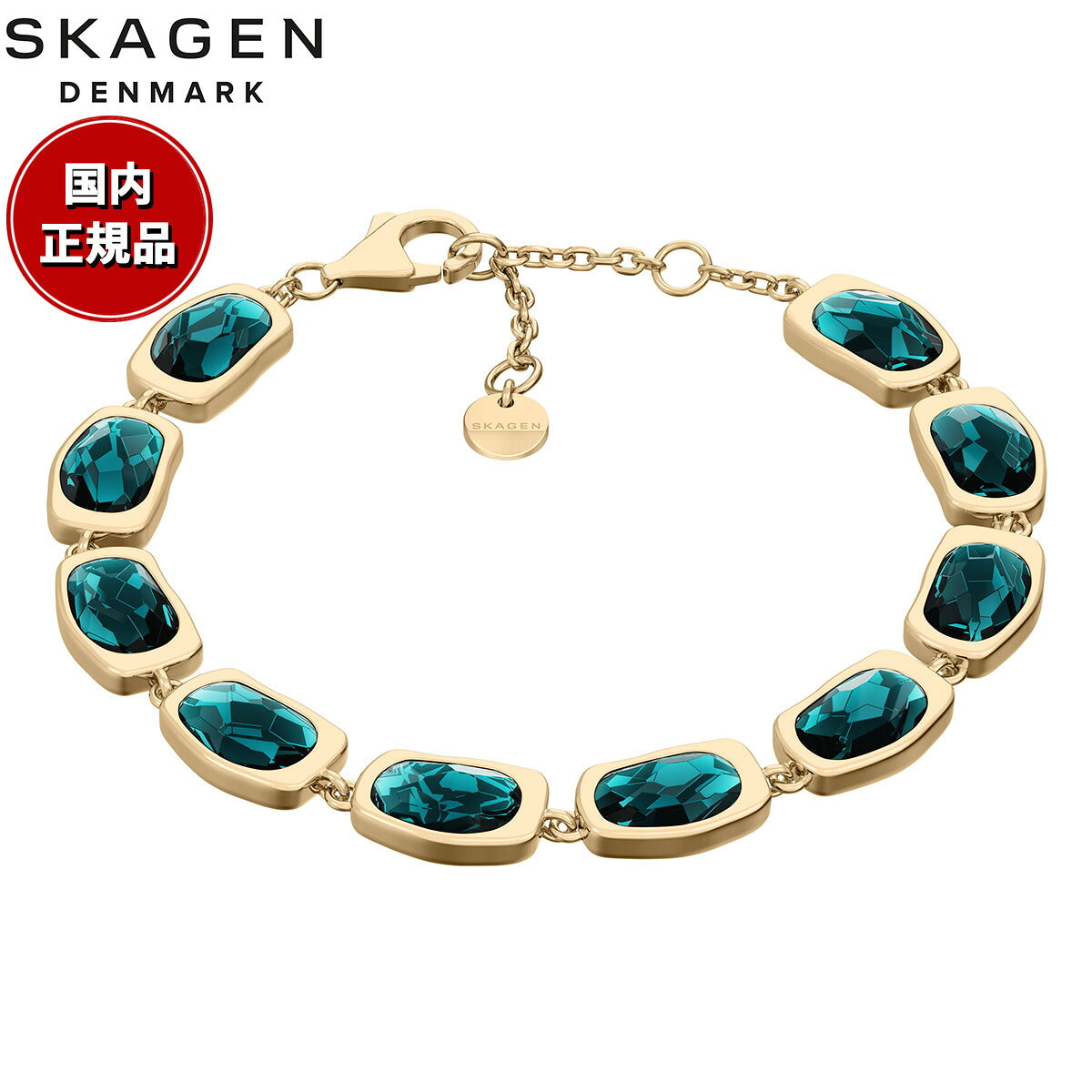 スカーゲン SKAGEN Sofie Sea Glass アクセサリー ブレスレット ゴールドトーン レディース SKJ1918710