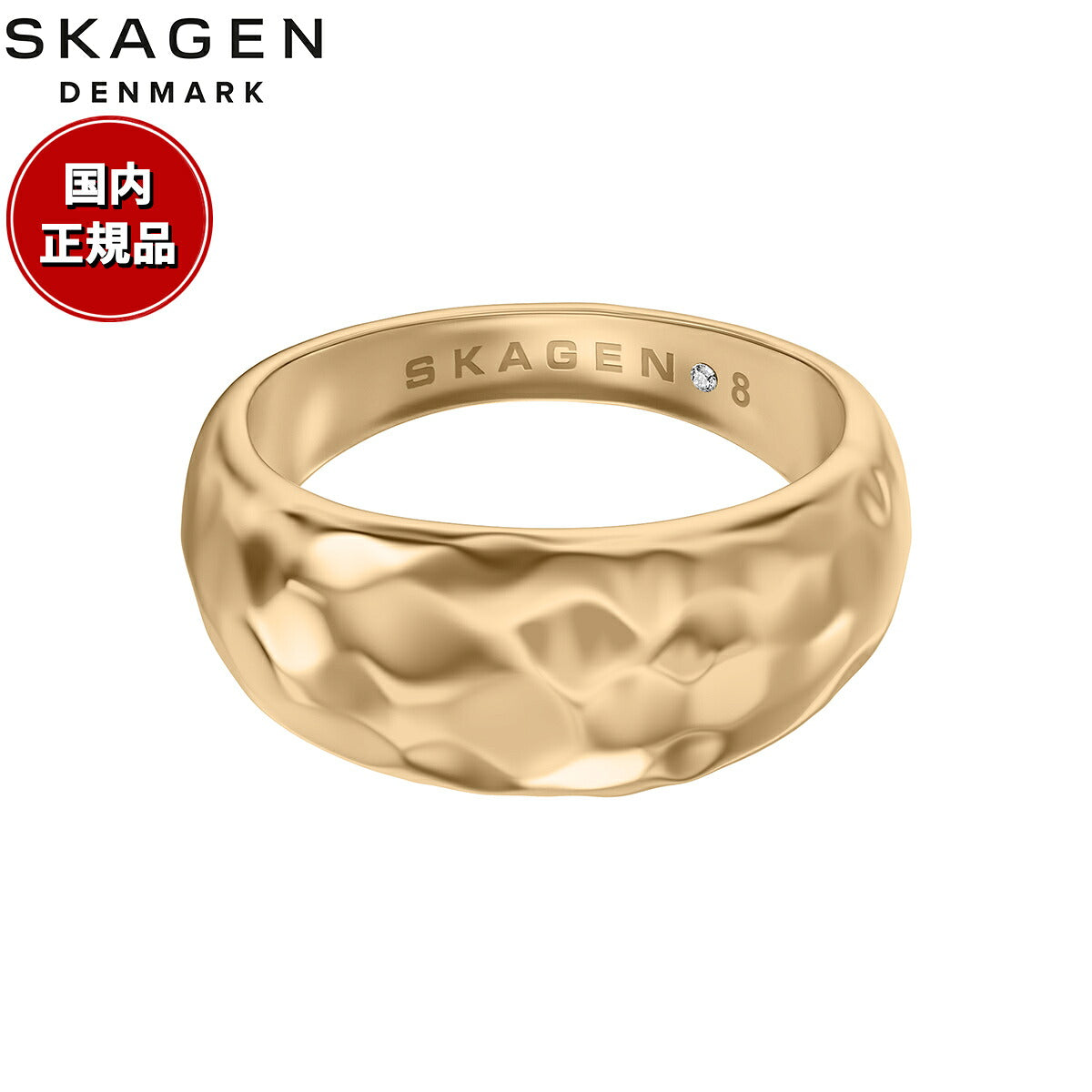 スカーゲン SKAGEN Moderne Stak アクセサリー 指輪 リング ゴールドトーン サイズ（US）9 レディース SKJ50267109