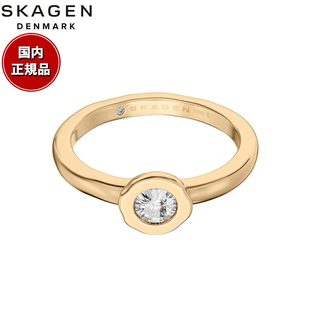 スカーゲン SKAGEN Moderne Glitz アクセサリー 指輪 リング ゴールドトーン サイズ（US）8 レディース SKJ50287108