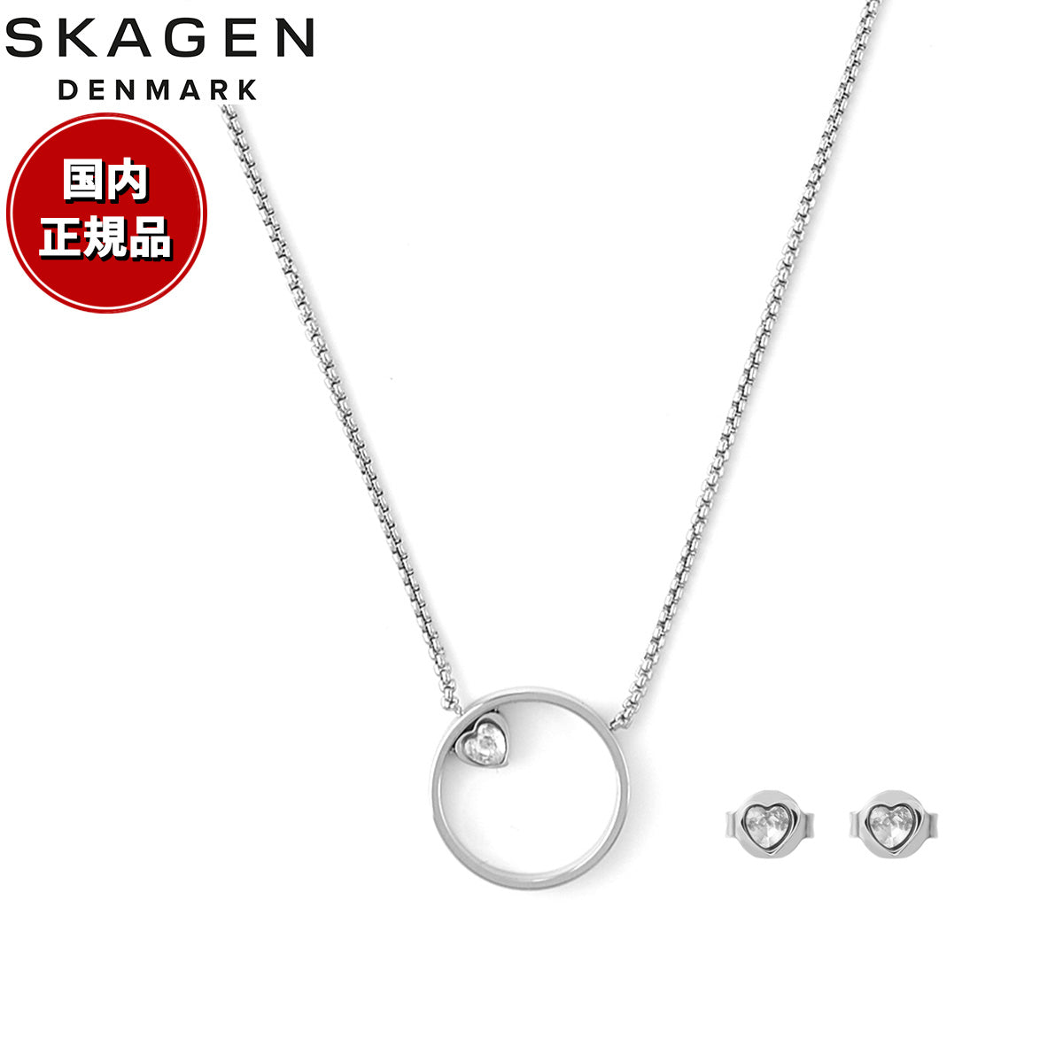 スカーゲン SKAGEN Kariana Gift Set アクセサリー ネックレス＆ピアス ギフトセット シルバートーン レディース SKJB1016SET
