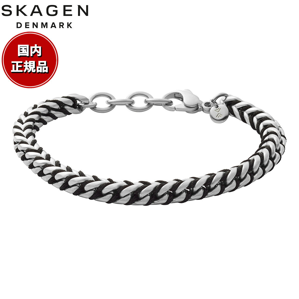 スカーゲン SKAGEN Hulsten アクセサリー ブレスレット シルバートーン メンズ SKJM0170040
