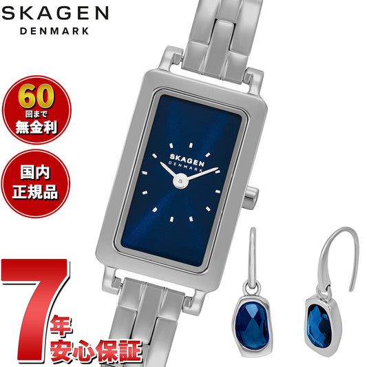 スカーゲン SKAGEN 腕時計 レディース HAGEN MICRO 二針 ステンレススチールウォッチ ギフトセット SKW1157SET【2025 新作】