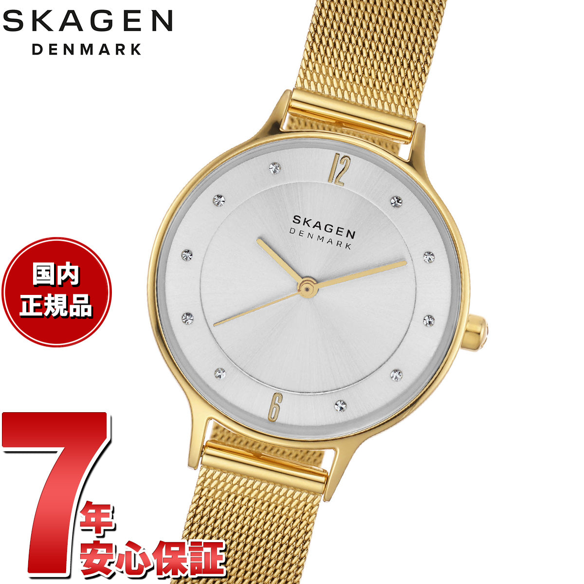 スカーゲン SKAGEN 腕時計 レディース ANITA LILLE ゴールドトーン スチールメッシュウォッチ SKW2150