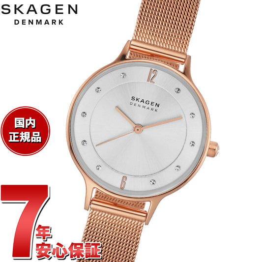 スカーゲン SKAGEN 腕時計 レディース ANITA LILLE ローズゴールドトーン スチールメッシュウォッチ SKW2151