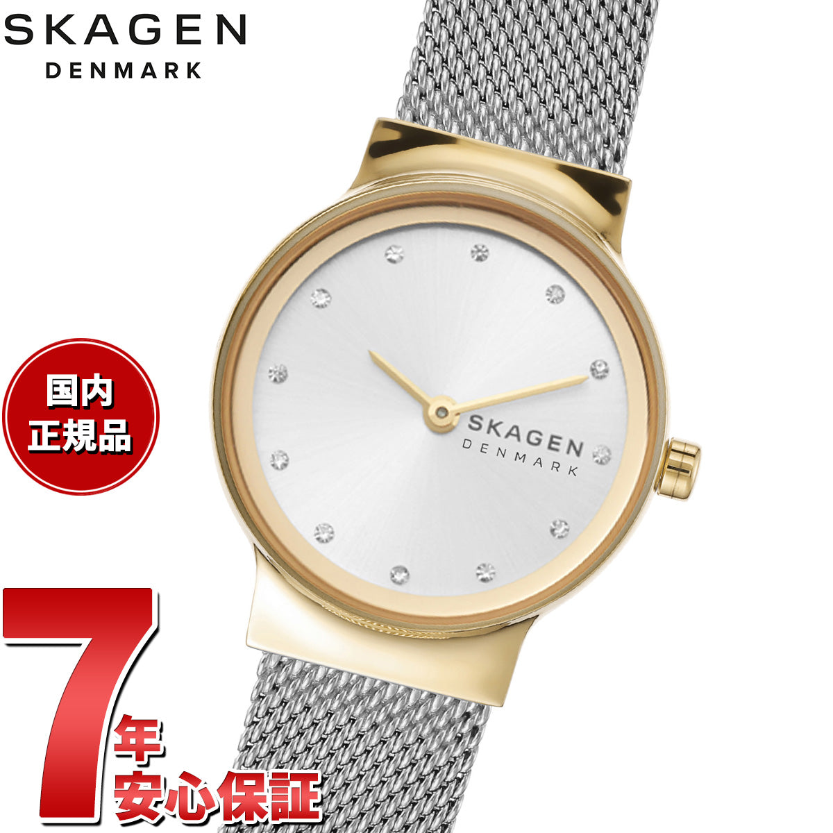 スカーゲン SKAGEN 腕時計 レディース FREJA LILLE ツートーン スチールメッシュウォッチ SKW2666