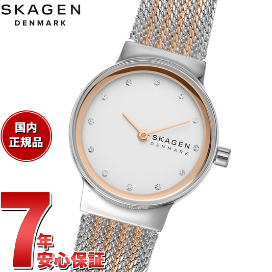 スカーゲン SKAGEN 腕時計 レディース FREJA LILLE ツートーン スチールメッシュウォッチ SKW2699