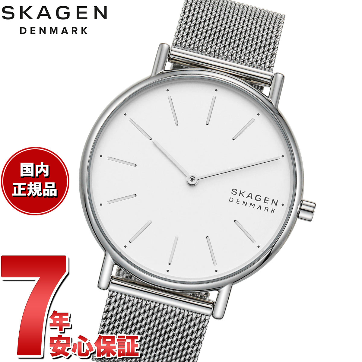 スカーゲン SKAGEN 腕時計 レディース SIGNATUR シルバートーン スチールメッシュウォッチ SKW2785