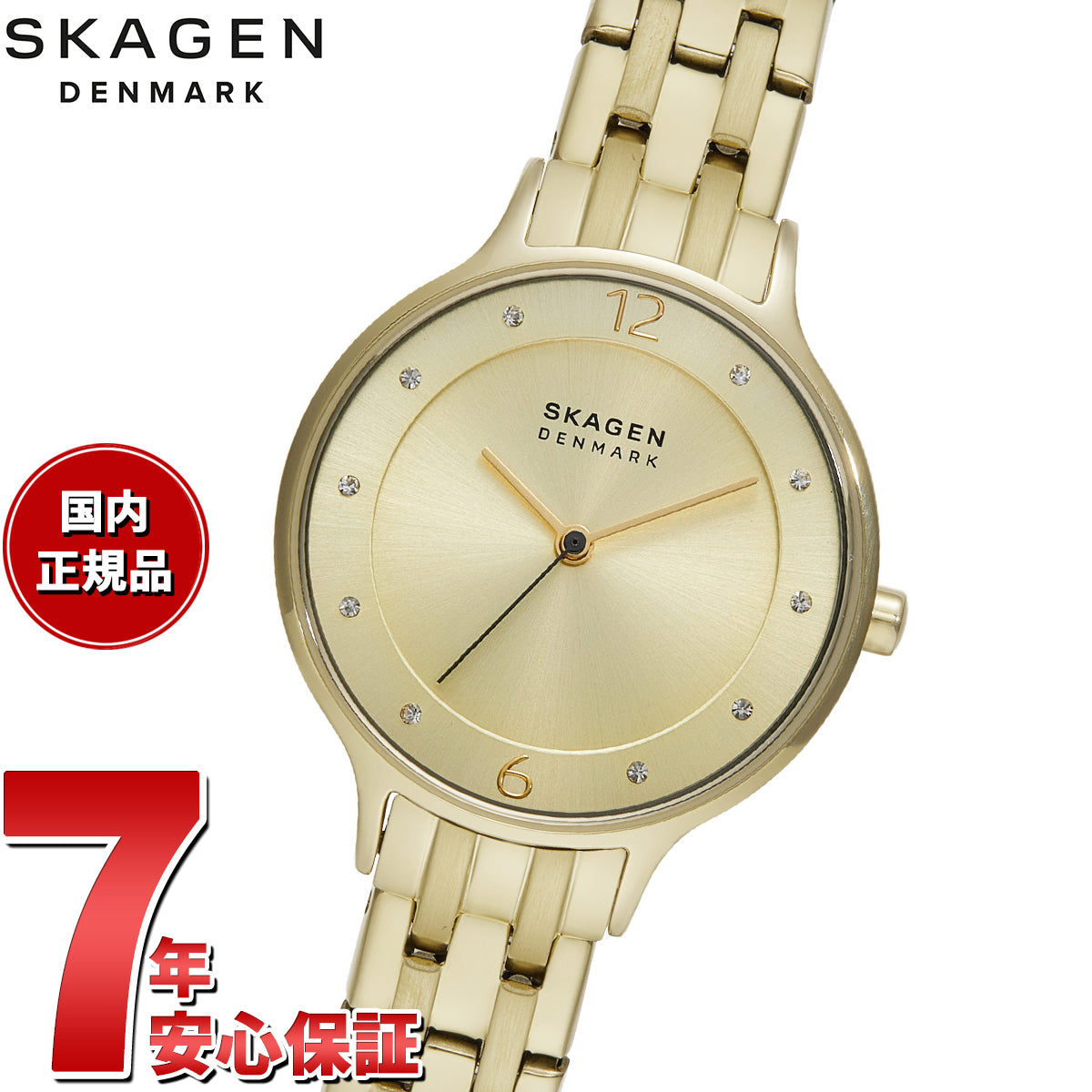 スカーゲン SKAGEN 腕時計 レディース ANITA LILLE 三針 ゴールドトーン ステンレススチール ブレスレットウォッチ SKW3127