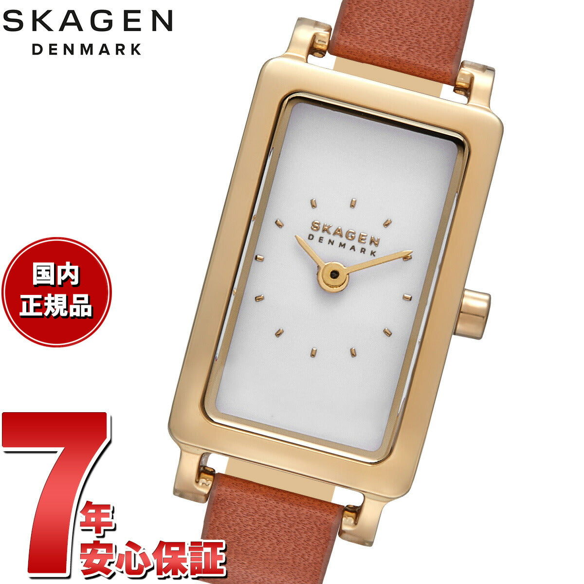 スカーゲン SKAGEN 腕時計 レディース HAGEN MICRO 二針 ブラウン