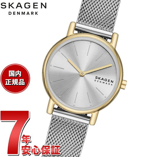 スカーゲン SKAGEN 腕時計 レディース SIGNATUR LILLE 二針 シルバートーン ステンレススチールメッシュウォッチ&ブレスレットセット SKW3153SET